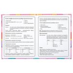 Дневник 1-4 класс 48 л., твердый, ЮНЛАНДИЯ, глянцевая ламинация, с подсказом, "Зайчики", 106822