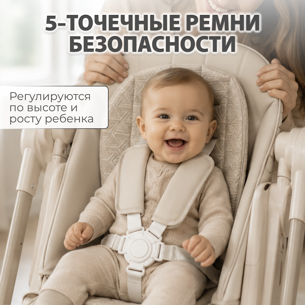 Стульчик для кормления-электрокачели BubaGO Mateo 4в1