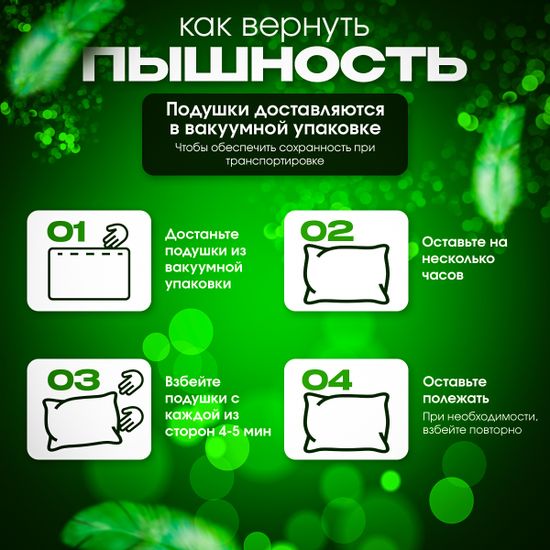 Подушки декоративные 40х40 см комплект 2 шт.