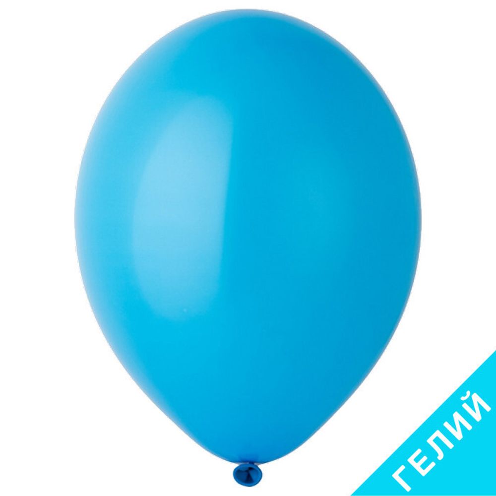 Воздушный шар, цвет 445 - голубой, пастель, с гелием