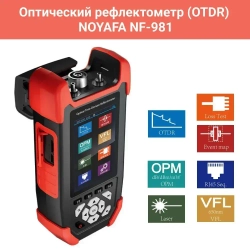 Кабельный тестер, оптический рефлектометр (OTDR) NOYAFA NF-981