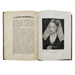 Фромантен, Э. Старинные мастера / пер. Г. Кепинова, худ. В.Н. Левитинский, ред. А.Л. Волынский. 1913