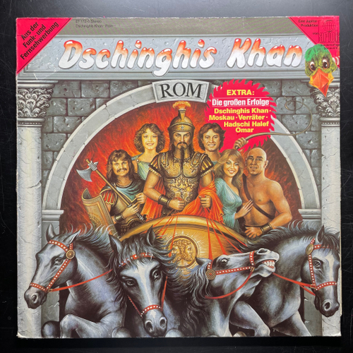 Dschinghis Khan - Rom (Германия 1980г.)