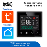 Термостат WiFi 16А WF16TMT (черный) TUYA