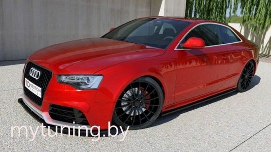 Сплиттеры накладок на пороги V.4 для AUDI RS5 B8 (10-15)