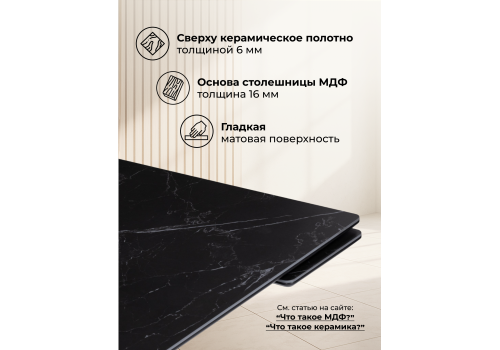 Керамический стол Woodville Блэкберн 140(200)х80 черный мрамор shakespeare black, черный