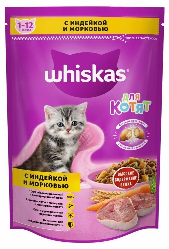ВИСКАС КОТЯТ.МОЛ.ПОД ИНДМОР 350 Г.