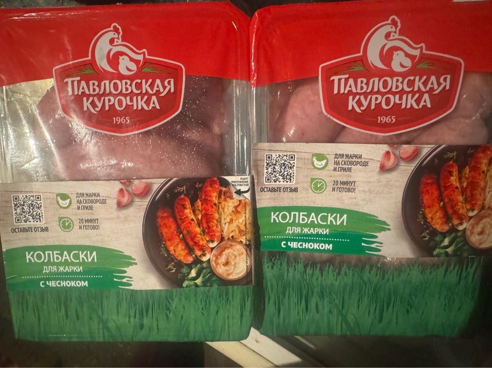 Колбаски для жарки с чесноком