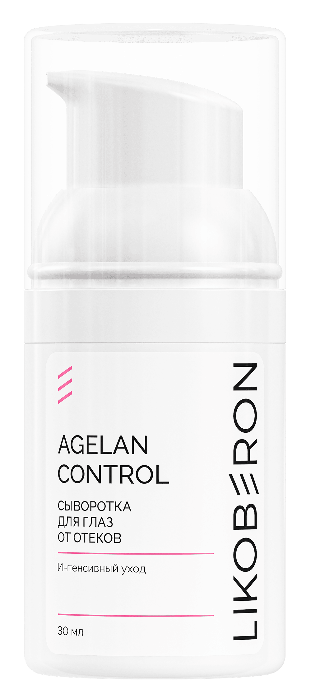 LIKOBERON Сыворотка для кожи вокруг глаз от оттеков, 30 мл