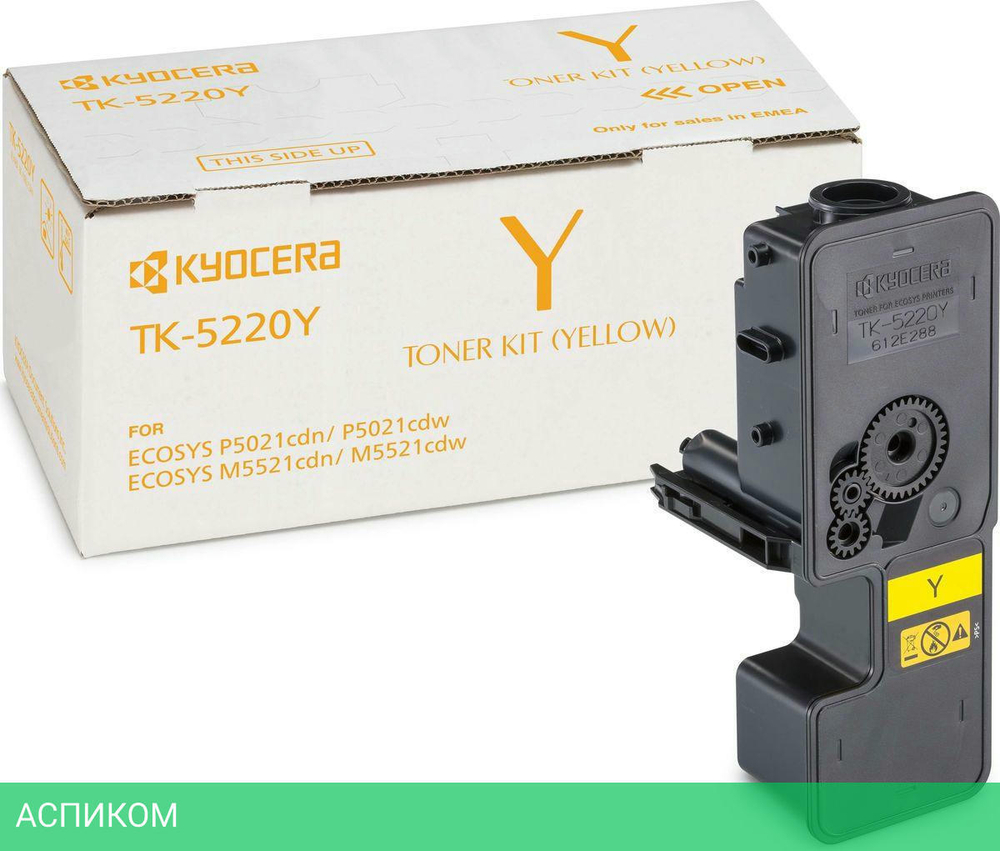 Тонер-картридж Kyocera TK-5220Y желтый