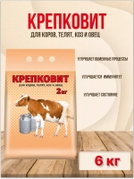 Крепковит для крупного рогатого скота 2кг *3шт