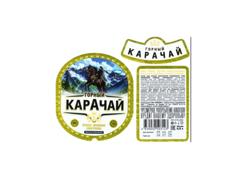 Пиво "Горный карачай" 1,35л. ПЭТ (6шт, в упаковке)