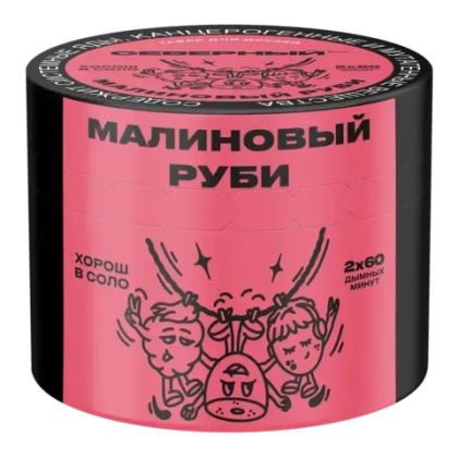 Малиновый Руби 100 гр