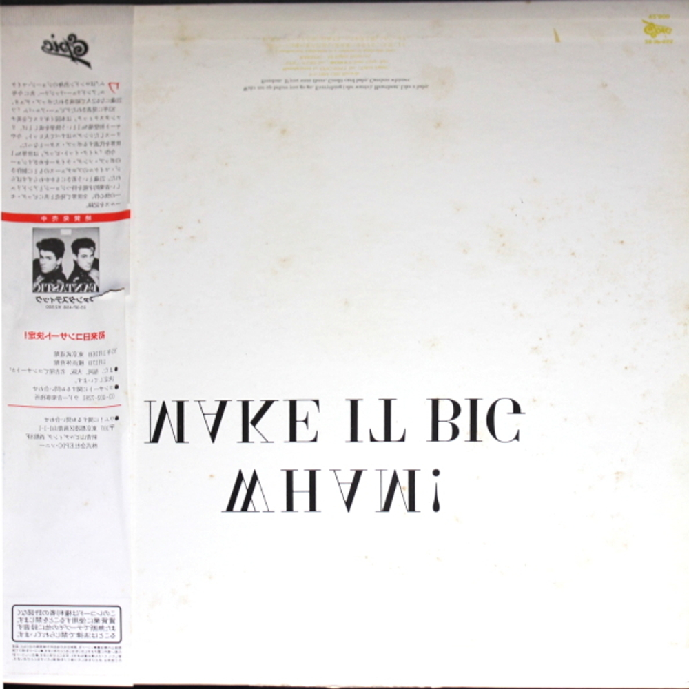 Wham! / Make It Big (LP)
