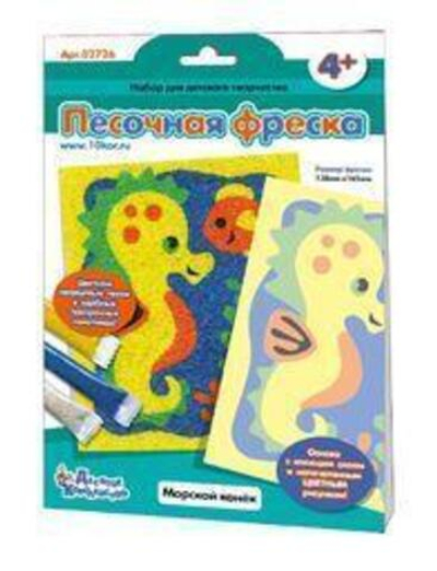 Песочная фреска. "Морской конек" (Т-Ц)