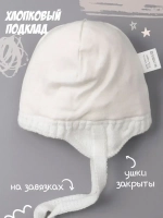 Шапка для девочки на завязках на осень