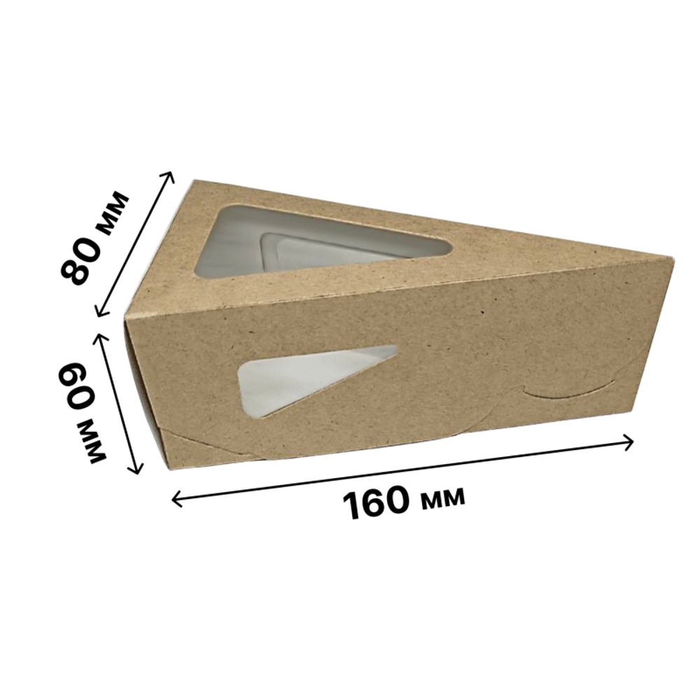 Коробка  PIE III Window Kraft (под кусочек пирога/чизкейка), 160*160*80*60 мм