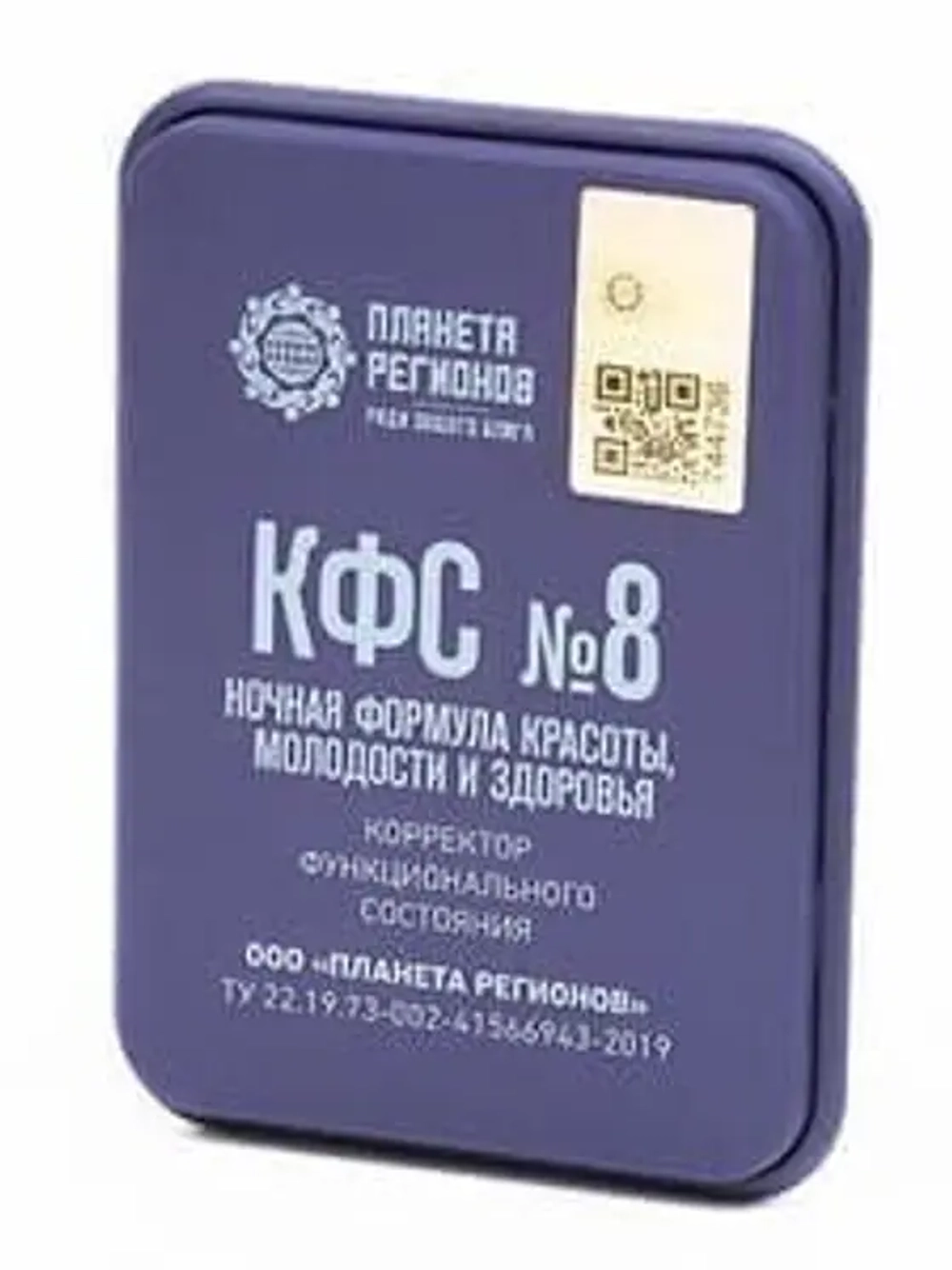 КФС №8 "Ночная формула красоты" КФС Кольцова 5 элементов