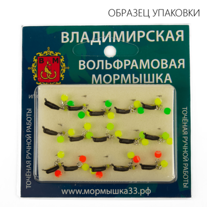 Мормышка Владимирская 396 "Гвоздик с двумя шариками неон на цепочке", с коронкой, 2мм, 0.5гр (15шт/уп)