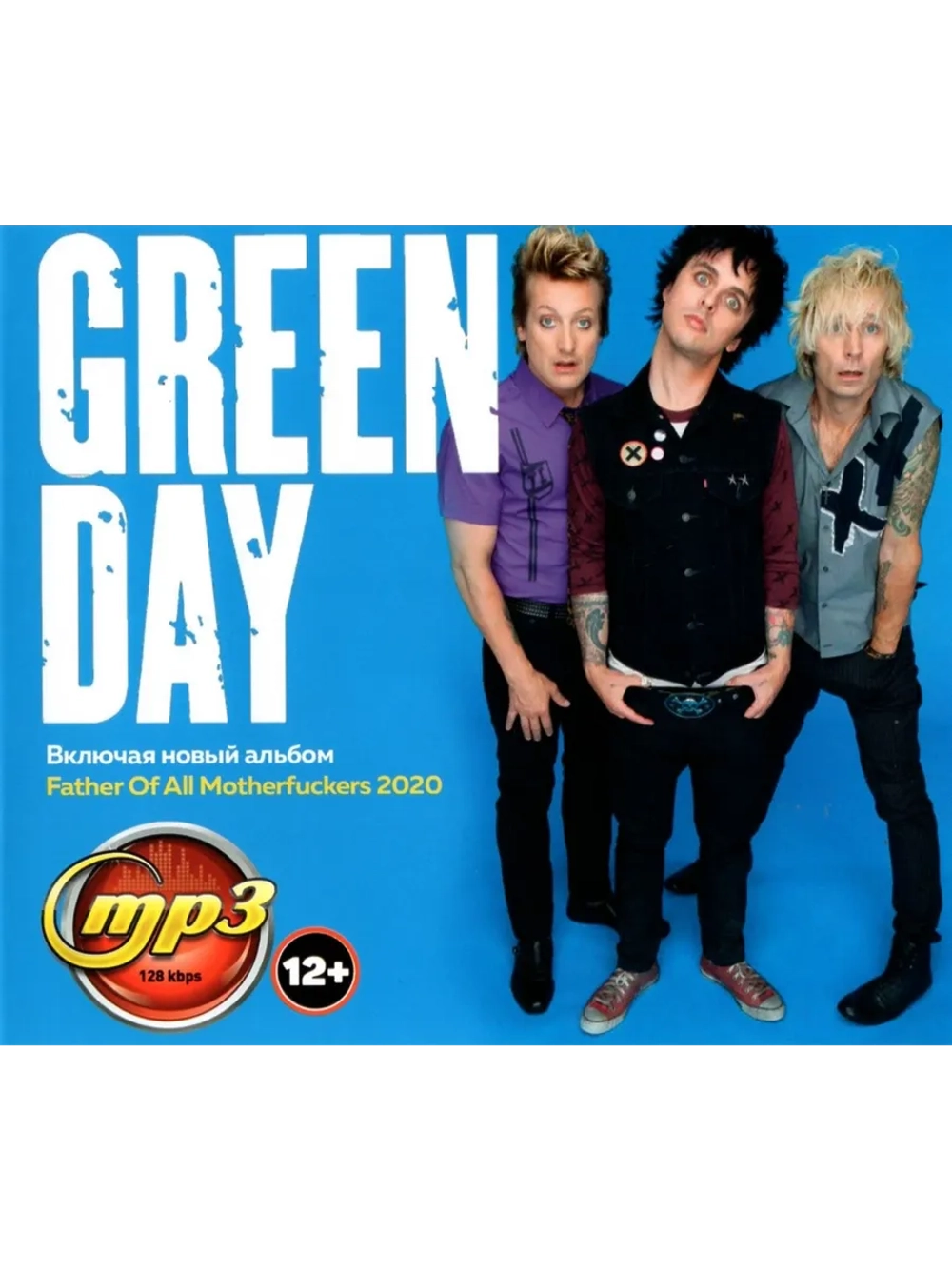 Green Day (Диск CD-MP3)