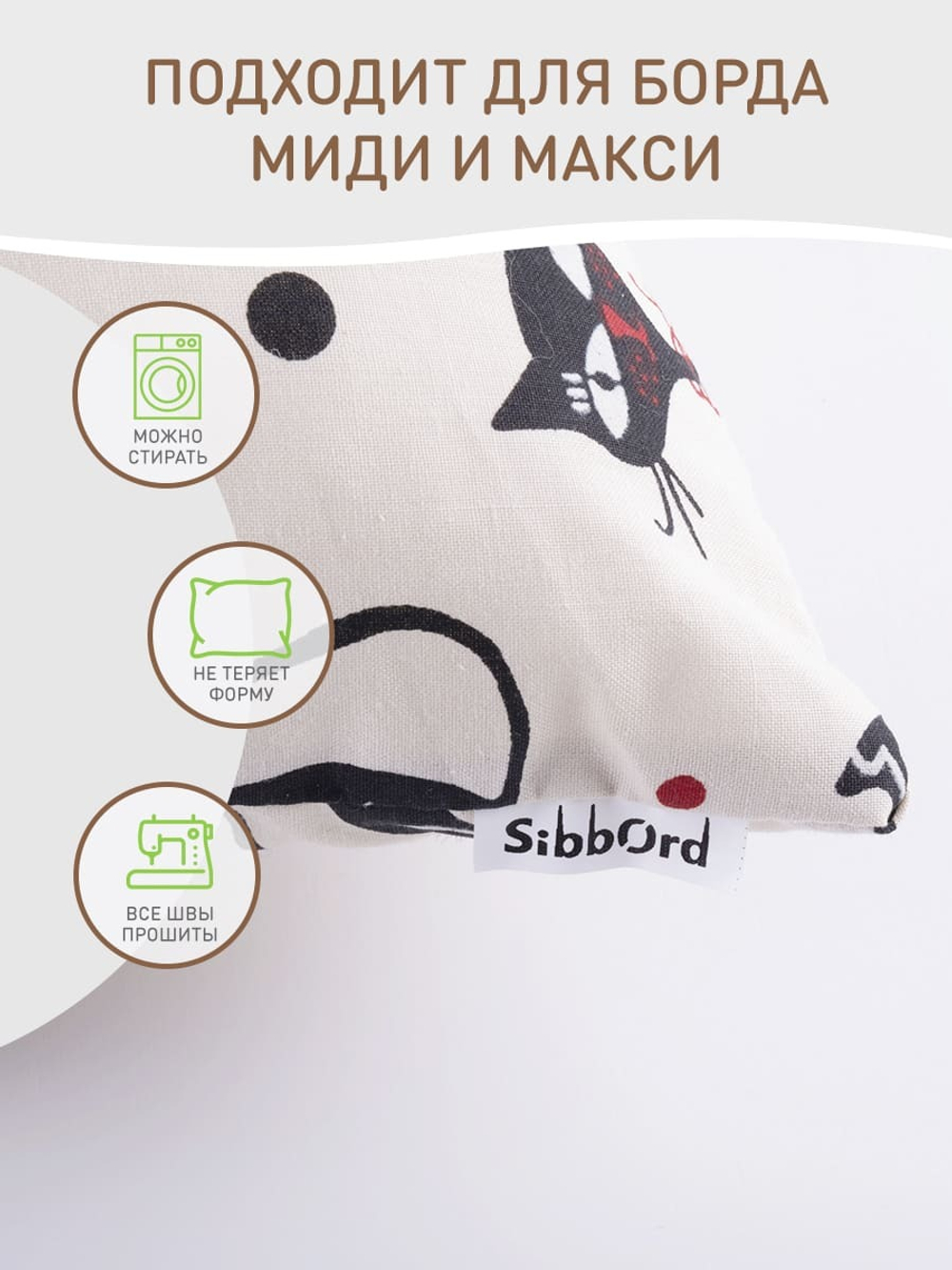 Особенные дети