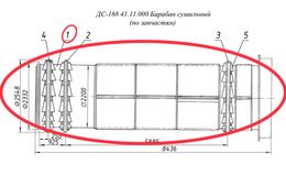 ДС-168 41.11.010 Барабан (по запчастям)