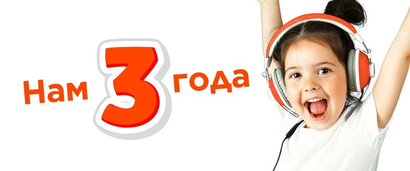 Хочу промокод