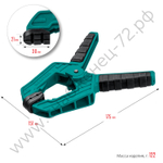 KRAFTOOL SC-8 75х75 мм, Пружинная струбцина (32227-8)