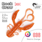 Твистеры съедобные Lucky John Pro Series Rock Craw 2" (51мм), 10шт/уп