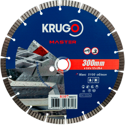 Диск алмазный Турбо сегментный KRUGO MASTER 300х3,0х25,4х12mm, 81073000272