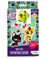 Магнитный театр. "Магнитные сказки. Littlest Pet Shop" вид 1 (Оригами)