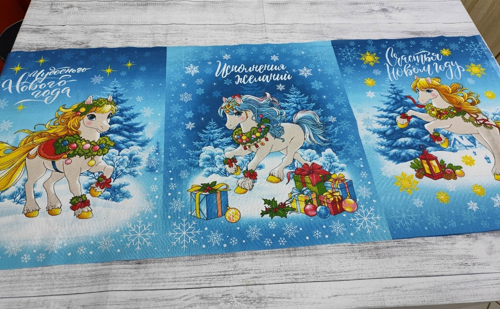 Рогожка / Сивка-Бурка/ купон