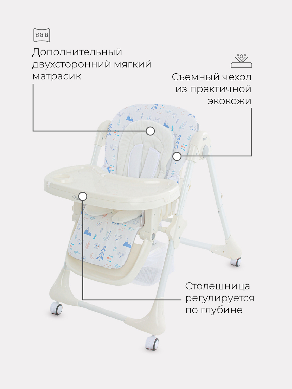 Стол-стул "NATURE" RH301 Tree