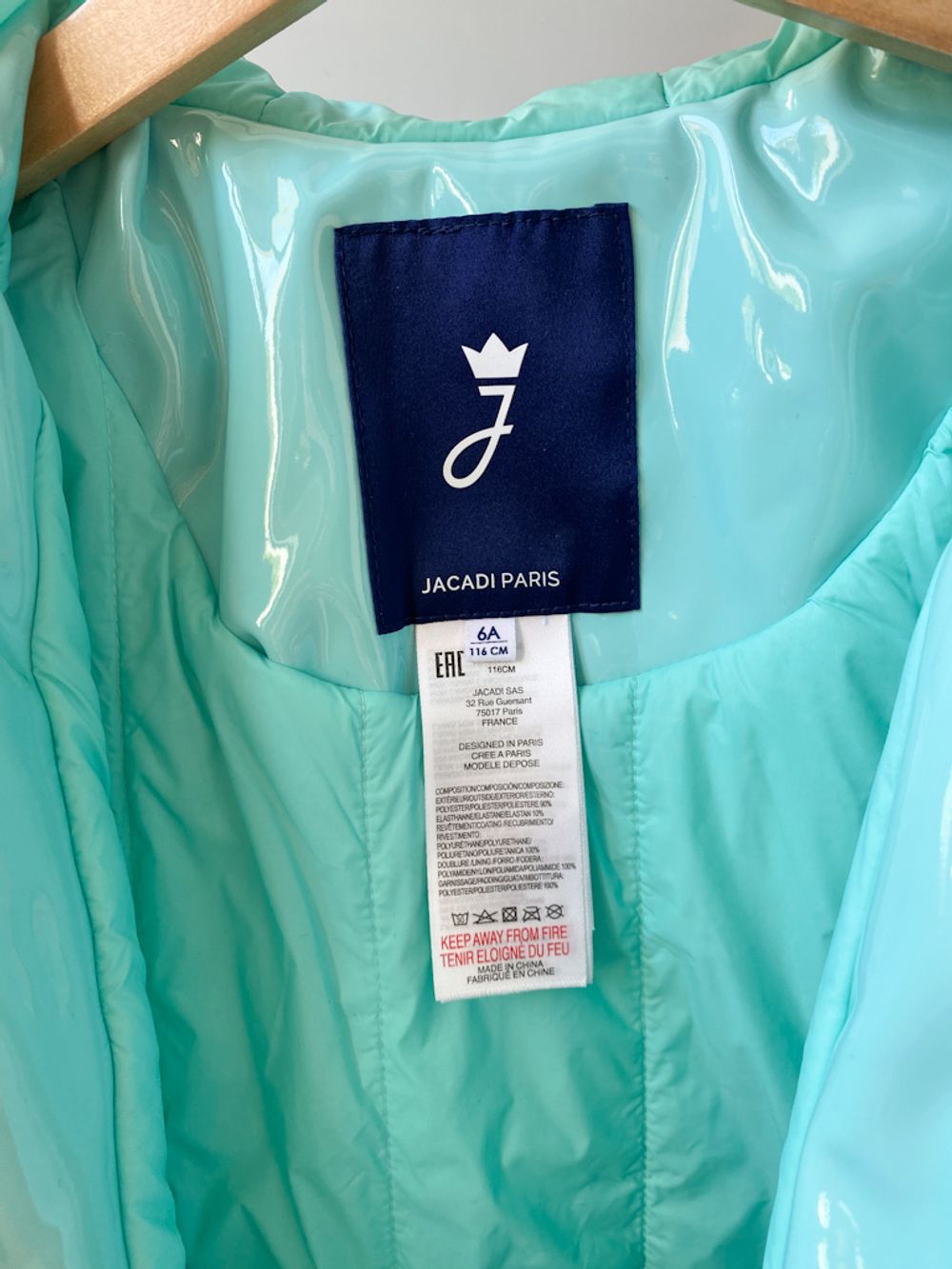 Плащ Jacadi, 116