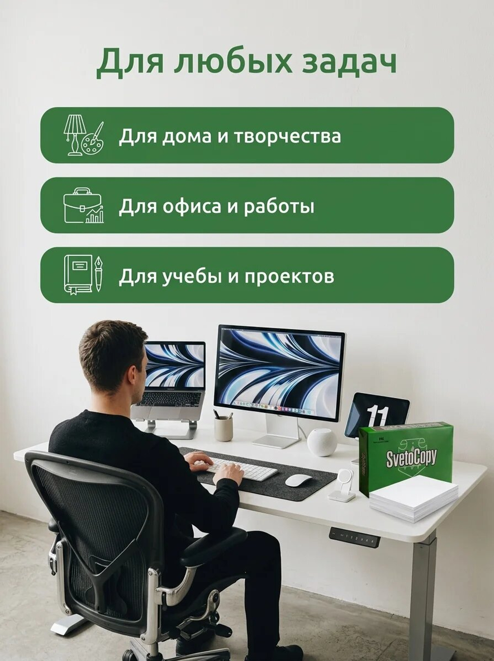 Бумага офисная SvetoCopy, A4, 500 листов, белизна 146%, класс С.