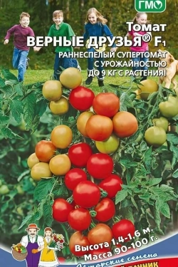 Семена томатов в ассортименте 40=