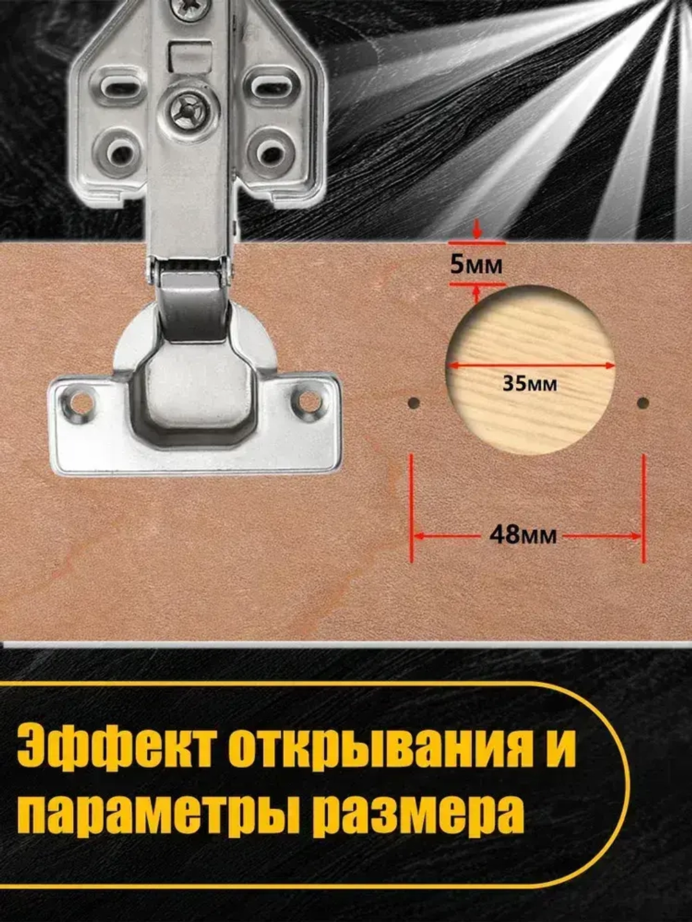 Шаблон для врезки мебельных петель круглый 35 мм/ Кондуктор для установки петель