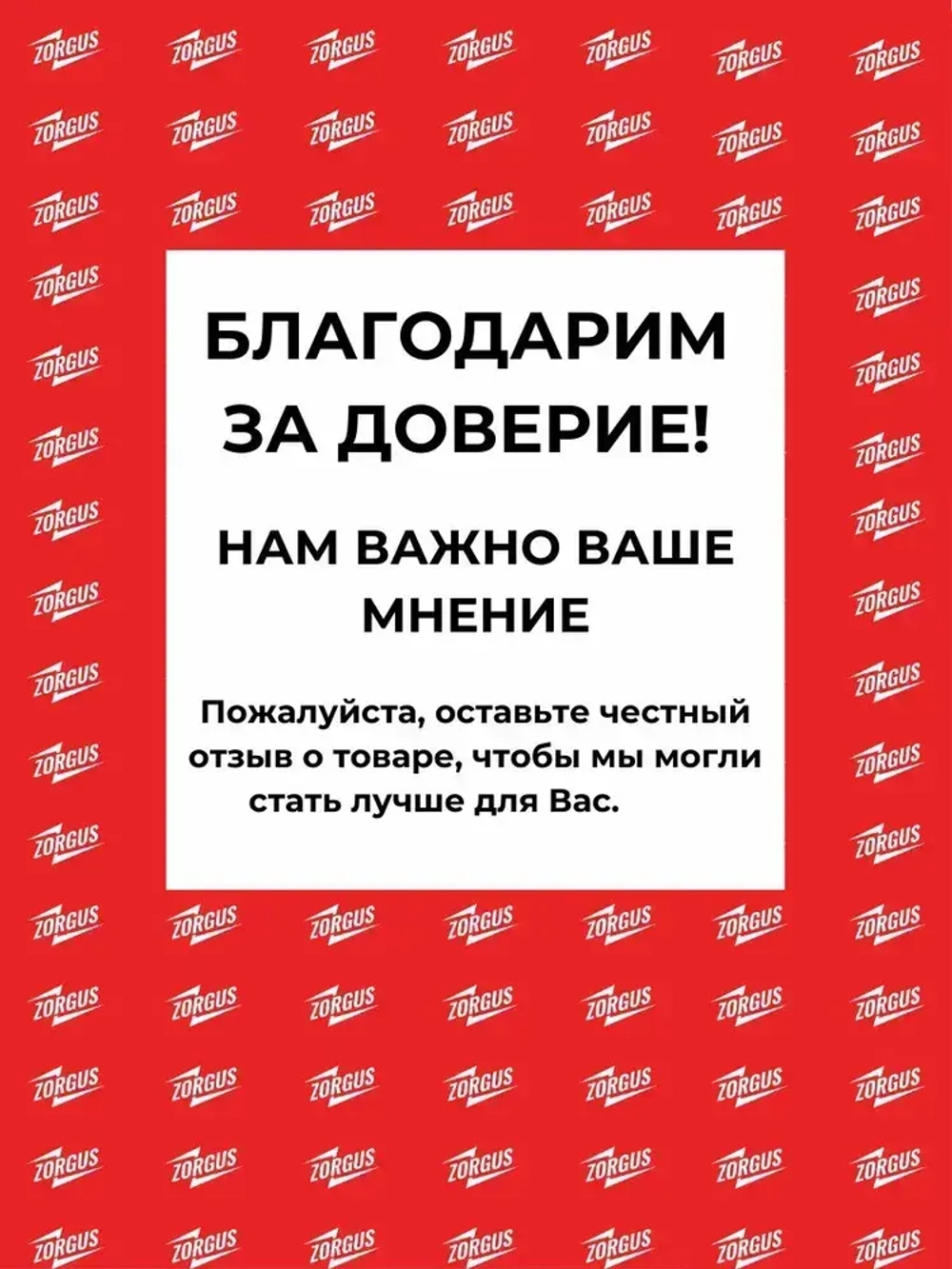 Полотно для сабельной пилы по дереву