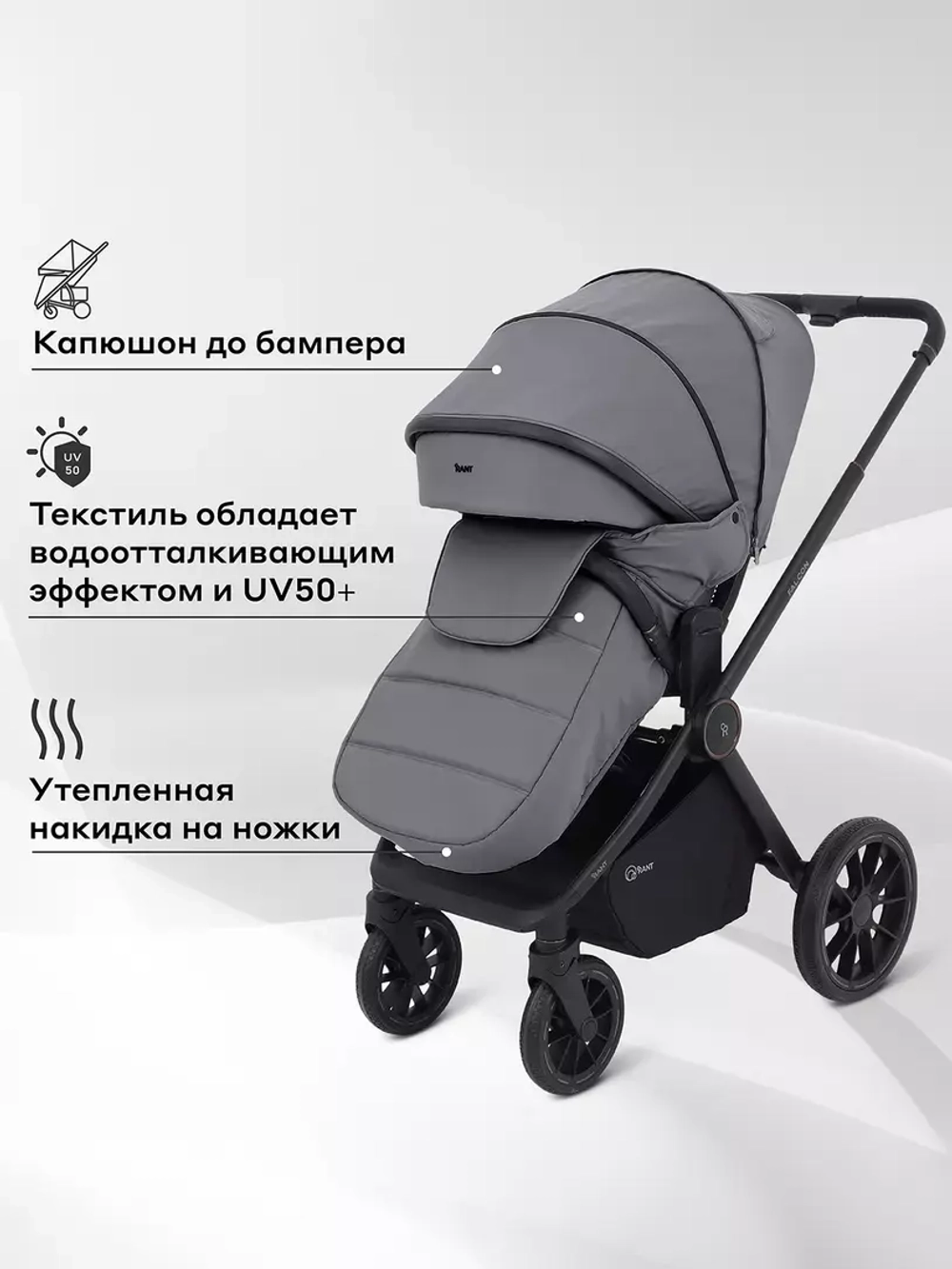 Коляска детская RANT "FALCON NEO" (2в1) RA108