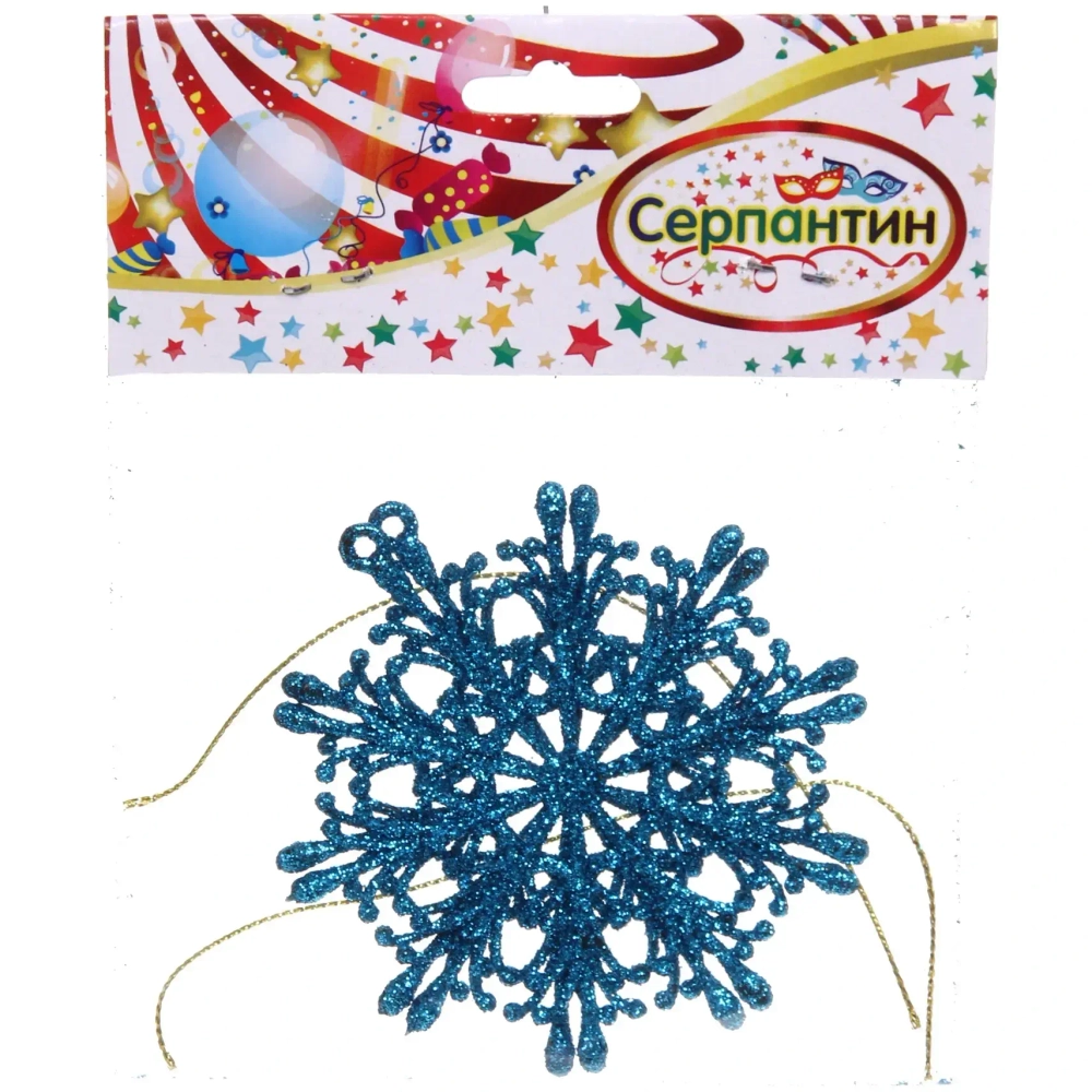 Подвески в блестках «Снежинки волшебные» 9 см (набор 2шт), голубой