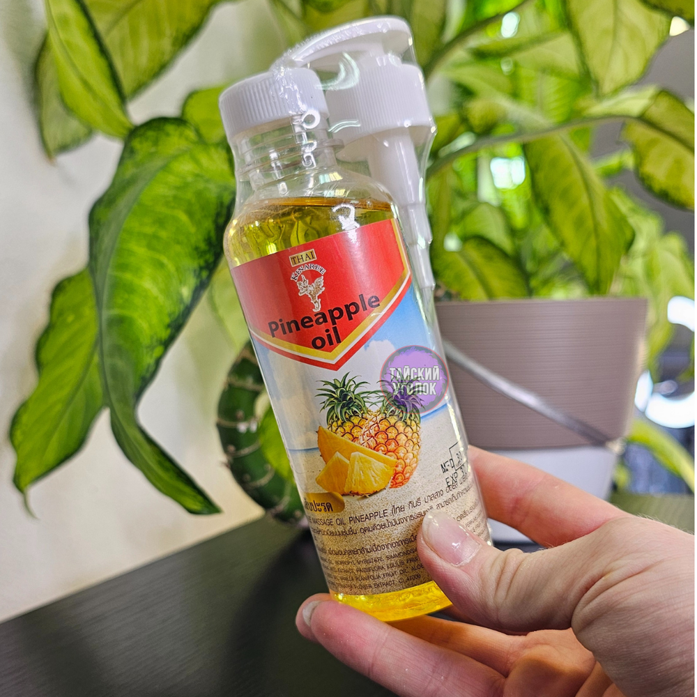 Масло для тела Thai Kinaree Ананас 250 мл.