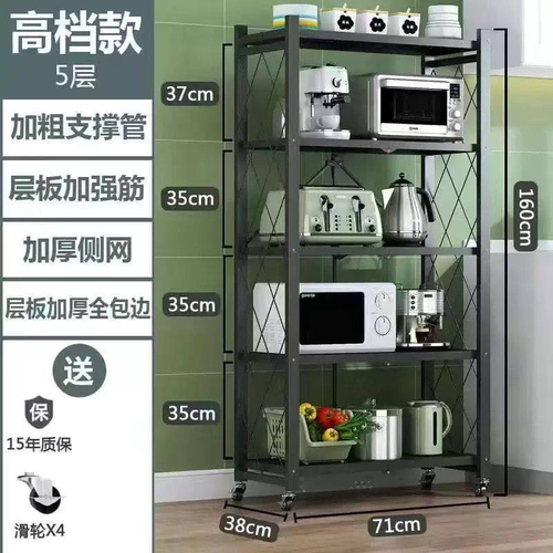 Многофункциональный стеллаж