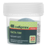 Паста ГОИ №3, банка 20 г Сибртех 913346