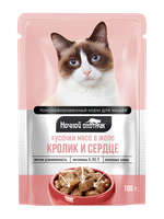 Паучи Ночной охотник для кошек кролик и сердце в желе 100 г