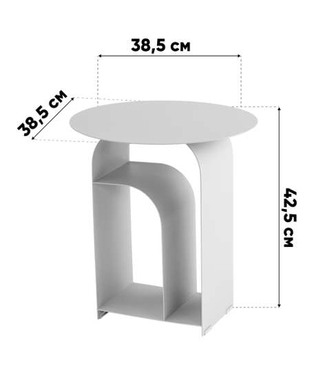 Журнальный столик Arwel металл белый