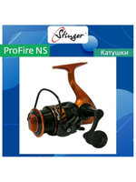 Катушка рыболовная безынерционная ProFire NS 2010