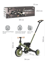 Велосипед трехколесный Qplay T80 Stager Dark Green