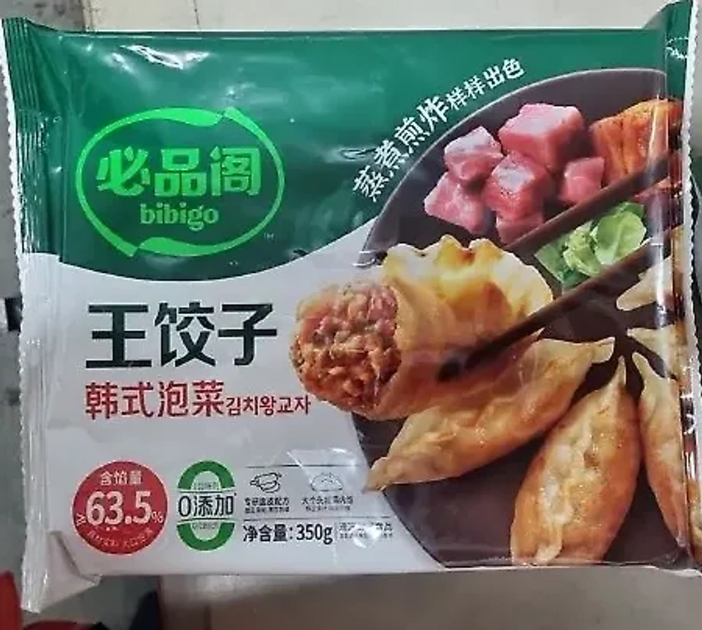 Дамплинги, Бибиго, королевские с кимчи и свининой, Равиоли, 350 г