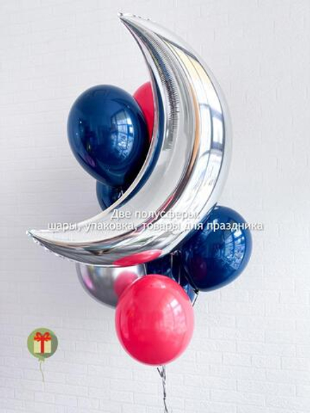 Набор с месяцем