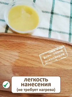 Средство для обработки разделочных досок и деревянной посуды 50 мл.